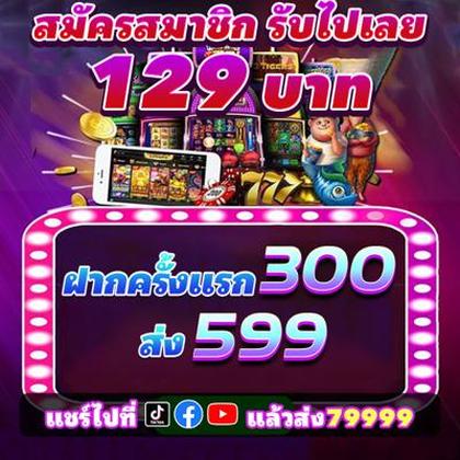 888HOT